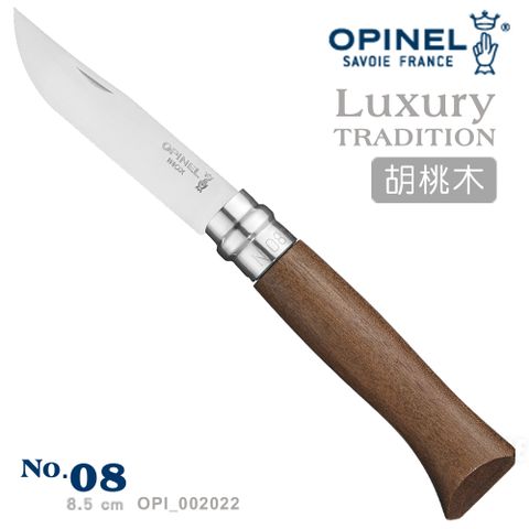 OPINEL Luxury TRADITION 法國刀豪華刀柄系列(No.08 #OPI_002022)