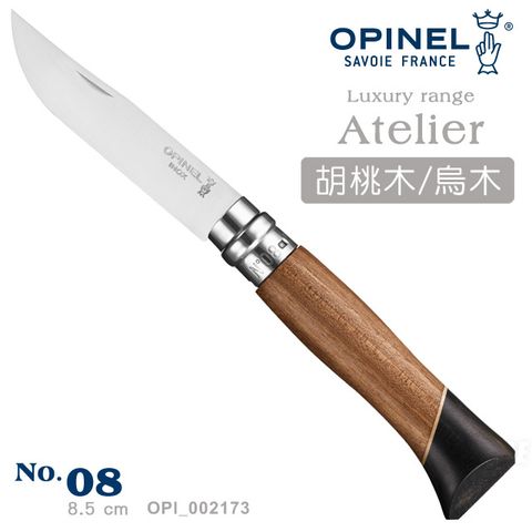 OPI NEL No.08 Atelier 法國刀(綜合木刀柄#_002173)