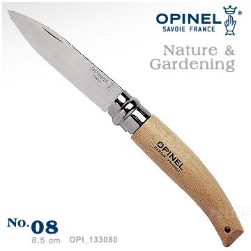 OPINEL Nature &amp; Gardening 法國刀園藝系列-園藝刀(No.8 #OPI_133080)
