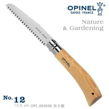 OPINEL  Nature & Gardening 法國刀園藝系列碳鋼鋸子-吊卡裝(No.12 #OPI_000658/165126