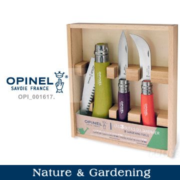 OPINEL Nature & Gardening 園藝系列-三把園藝刀具-木盒收藏組#OPI_001617