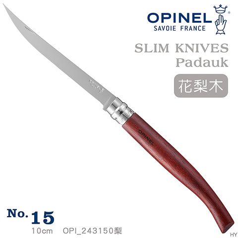 OPINEL Stainless Slim knifes 法國刀細長系列-花梨木(No.15)#243150梨