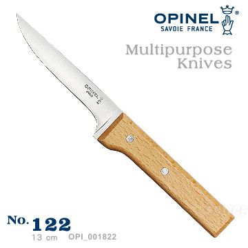 OPINEL The Multipurpose Knives 多用途刀系列-不銹鋼去骨刀(No.122#OPI_001822)