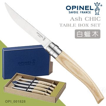 OPINEL TABLE Chic 精緻餐刀系列/白蠟木柄 件組(#OPI_001828)