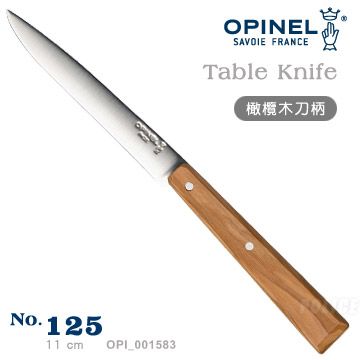 OPINEL Southern-inspired 橄欖木刀柄款不銹鋼餐刀(No.125 #OPI_001583)