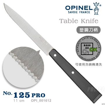 OPINEL No.125 Pro 塑鋼刀柄款不銹鋼餐刀#OPI_001612