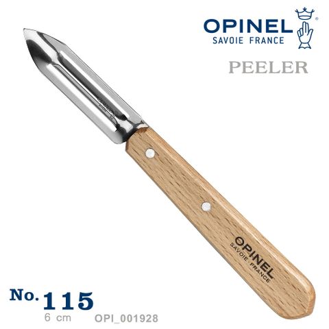 OPINEL Les Essentiels 法國廚房刀基本系列-削皮刀(#OPI_001928 )