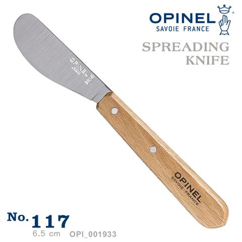 OPINEL Les Essentiels 法國廚房刀基本系列-奶油刀(#OPI_001933)