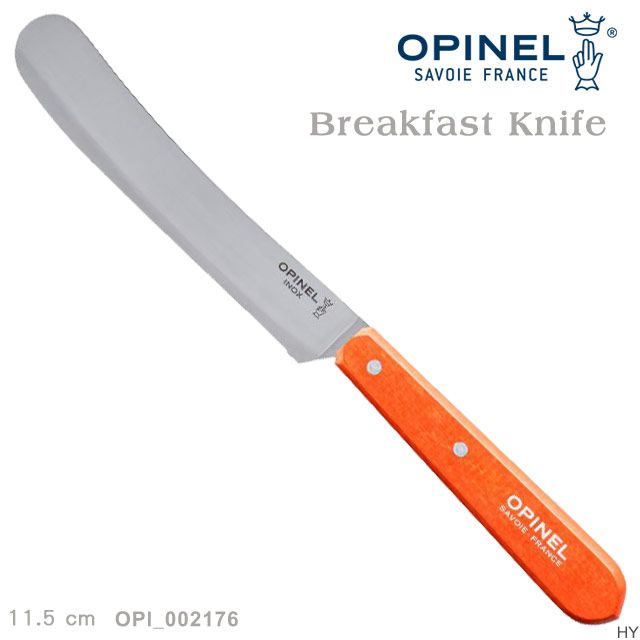 OPI NEL Breakfast Knife 不銹鋼早午餐刀/橘色角木刀柄#_002176