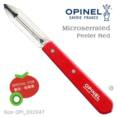 OPI NEL Microserrated Peeler Red 鋸齒削皮刀 #_002047