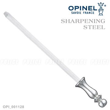 OPINEL Sheaths & Accessories 配件系列 不鏽鋼磨刀棒(#OPI_001128)