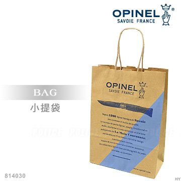 OPINEL Bag 配件系列小提袋#814030