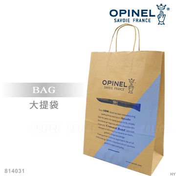 OPINEL  Bag 配件系列大提袋#814031