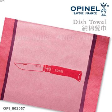 OPINEL  Dish Towel 多用途純棉餐巾/紅(#OPI 002057)