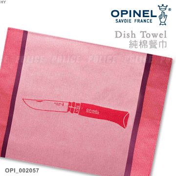 OPINEL Dish Towel 多用途純棉餐巾/紅(#OPI 002057)
