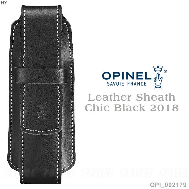 OPINEL  Leather Sheath Chic Black時尚皮革套(黑色)OPI 002179