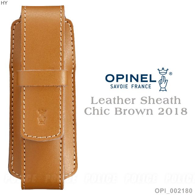 OPINEL  Leather Sheath Chic Brown時尚皮革套(棕色)#OPI 002180