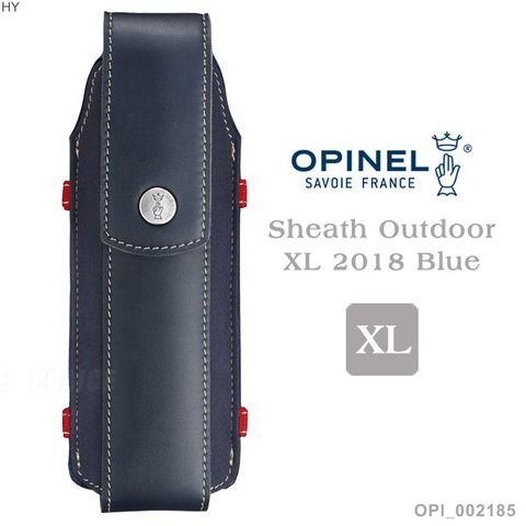 OPINEL Sheath Outdoor XL 2018 Blue XL號戶外皮革套OPI 002185