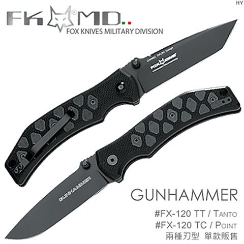 FKMD GUNHAMMER 折刀#FX-120 TT/Tanto#FX-120 TC/Point