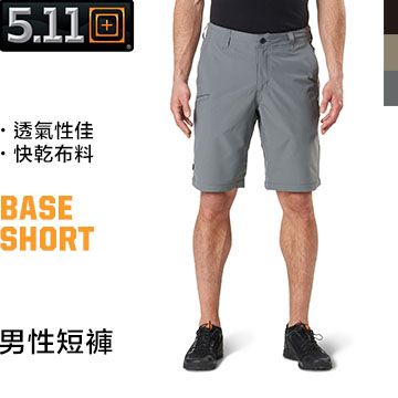 BASE SHORT 男性短褲