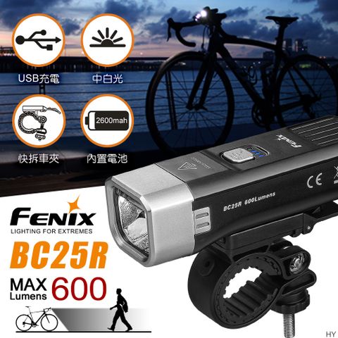 Fenix BC25R 輕量化自行車燈