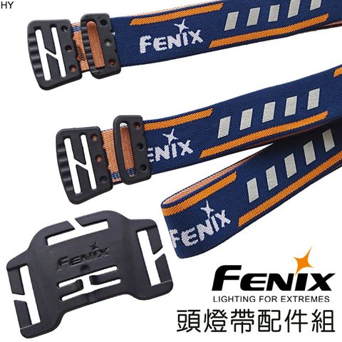Fenix 頭燈帶塑膠片配件組HL60R