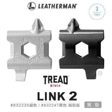 Leatherman Tread Link 2 寬版-英制版 ( #832235銀色、#832247黑色 )
