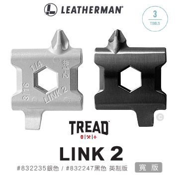 LEATHERMAN Tread Link 2 寬版-英制版 ( #832235銀色#832247黑色 )