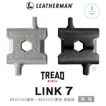 LEATHERMAN Tread Link 7 寬版-英制版 (#832240銀色#832252黑色 )