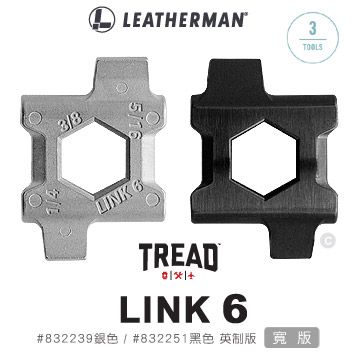 LEATHERMAN Tread Link 6 寬版-英制版 ( #832239銀色#832251黑色 )