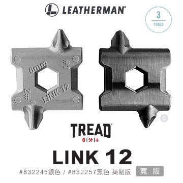Leatherman Tread Link 12 寬版-英制版 ( #832245銀色、#832257黑色 )