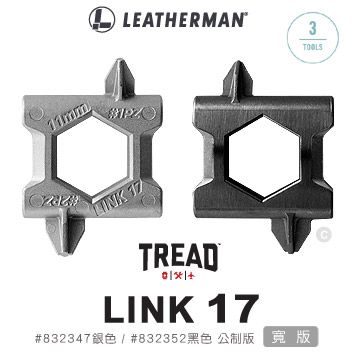 Leatherman tread store link