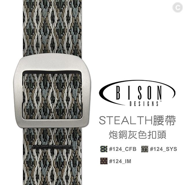 BISON  DESIGNS STEALTH腰帶( 炮銅灰色扣頭/腰帶寬 30mm )124