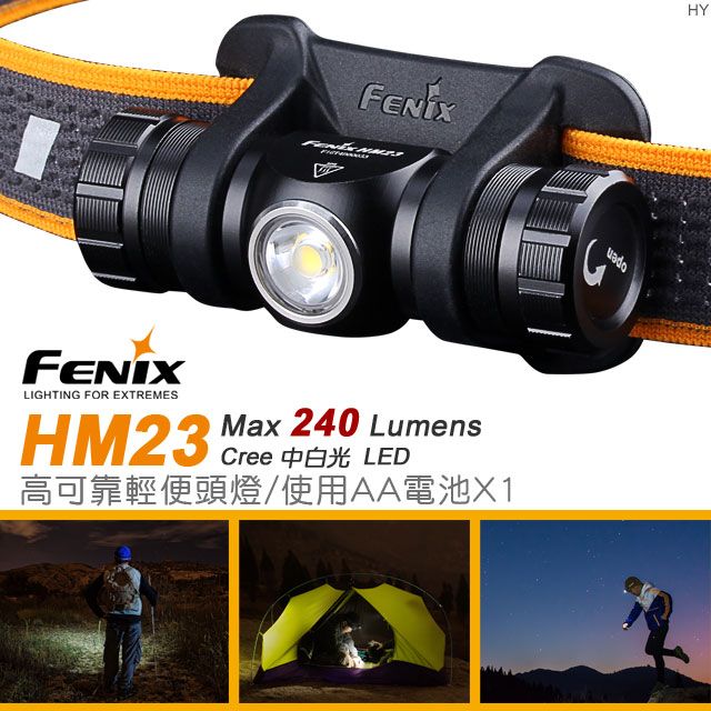 Fenix  HM23高可靠輕便頭燈