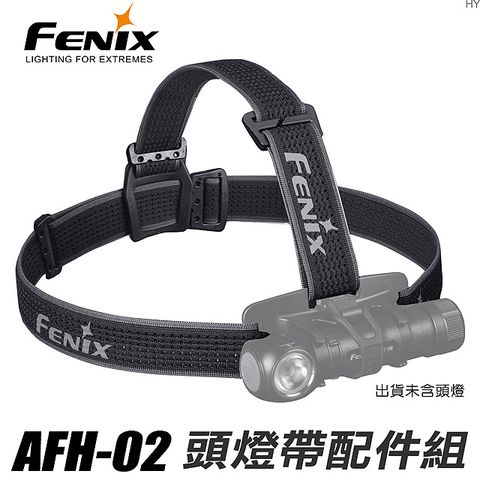Fenix AFH-02 頭燈帶配件組