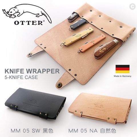 OTTER 皮製刀袋(五把入)#MM 05 NA 自然色 #MM 05 SW 黑色