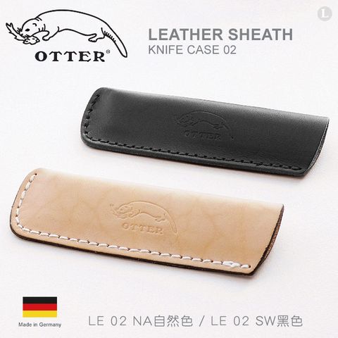 OTTER 皮製刀套(單支) LE 02 NA自然色 / LE 02 SW黑色