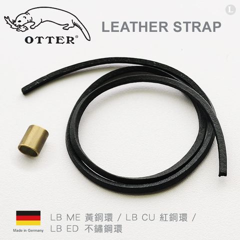 OTTER 皮製吊繩(單個)