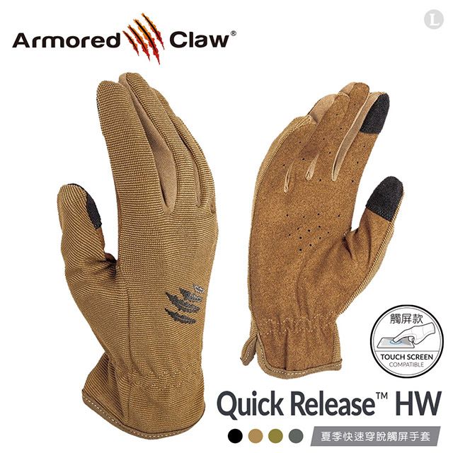 Armored Claw  Quick Release HW 夏季快速穿脫觸屏手套