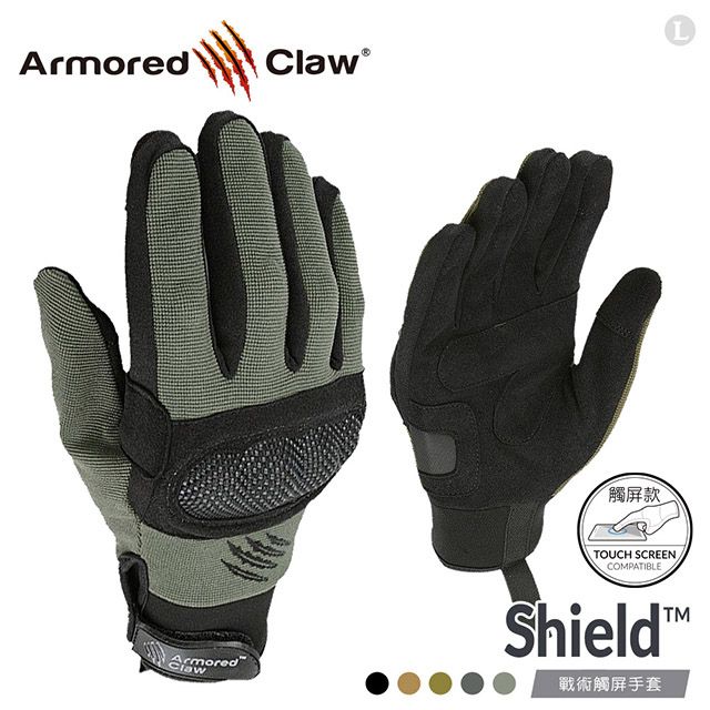 Armored Claw  Shield 戰術觸屏手套