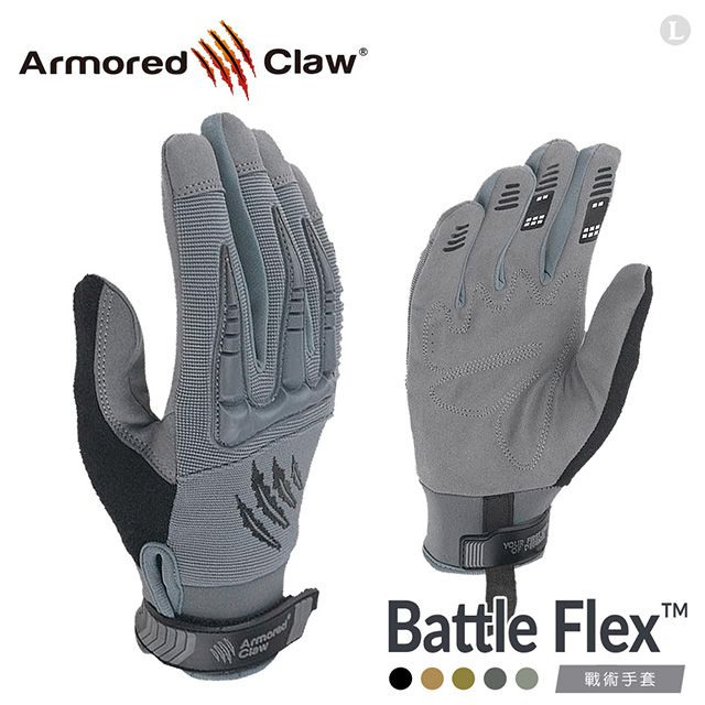 Armored Claw  Battle Flex 戰術手套