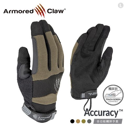 Armored Claw Accuracy 多功能觸屏手套