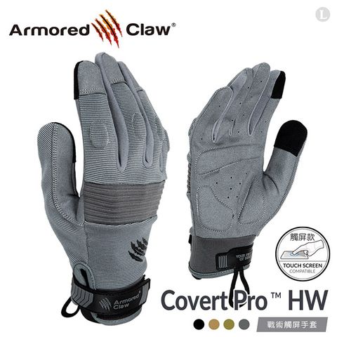 Armored Claw Covert Pro HW 夏季戰術觸屏手套