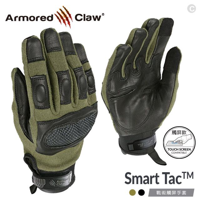 Armored Claw  Smart Tac 戰術觸屏手套