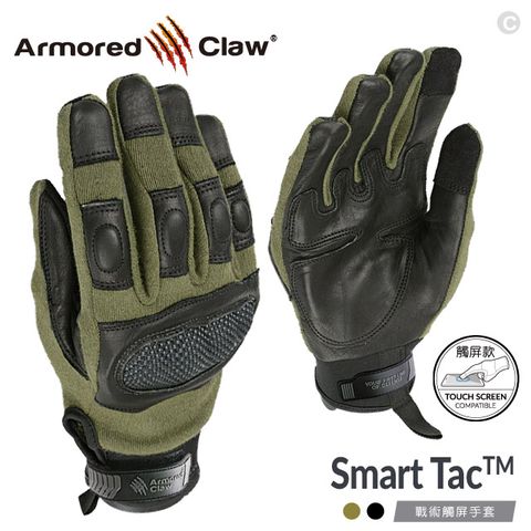 Armored Claw Smart Tac 戰術觸屏手套