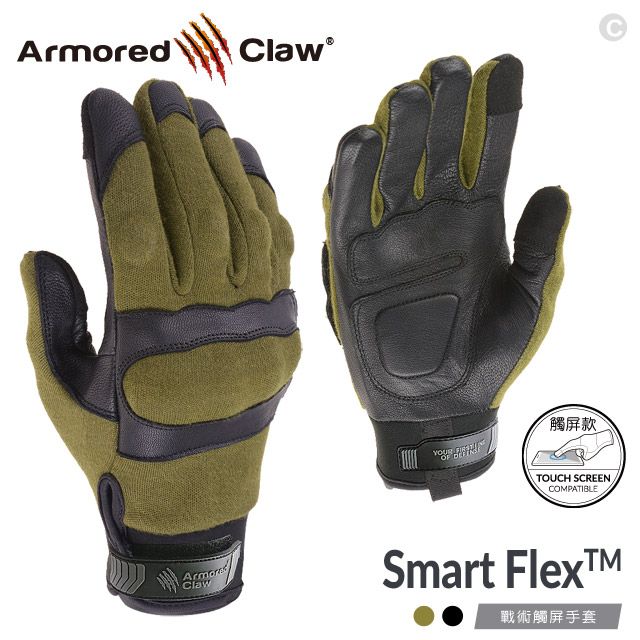 Armored Claw  SMART FLEX 戰術觸屏手套