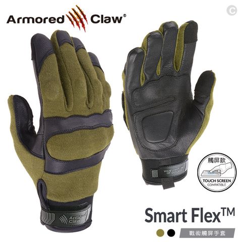 Armored Claw SMART FLEX 戰術觸屏手套