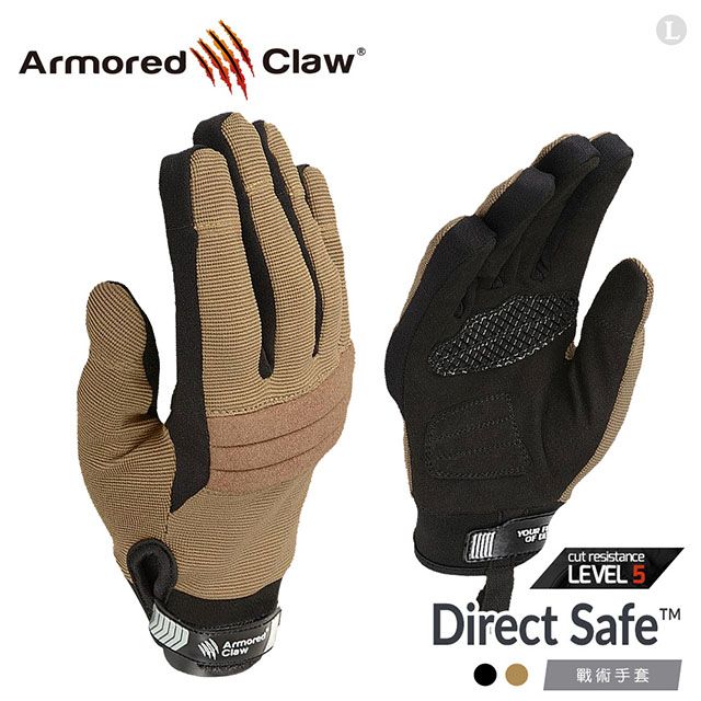 Armored Claw Direct Safe 戰術手套