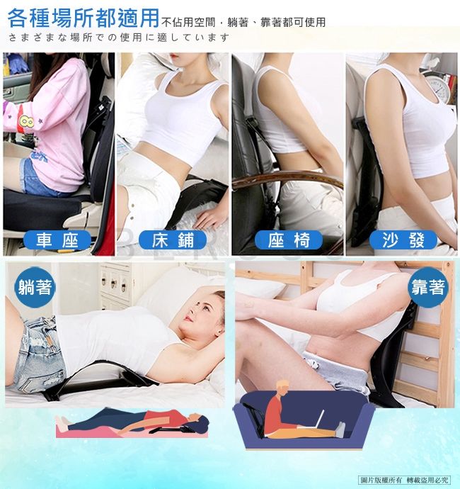 各種場所都適用不佔用空間躺著靠著都可使用さまざまな場所での使用に適しています車座床鋪座椅沙發躺著靠著圖片版權所有轉載必究