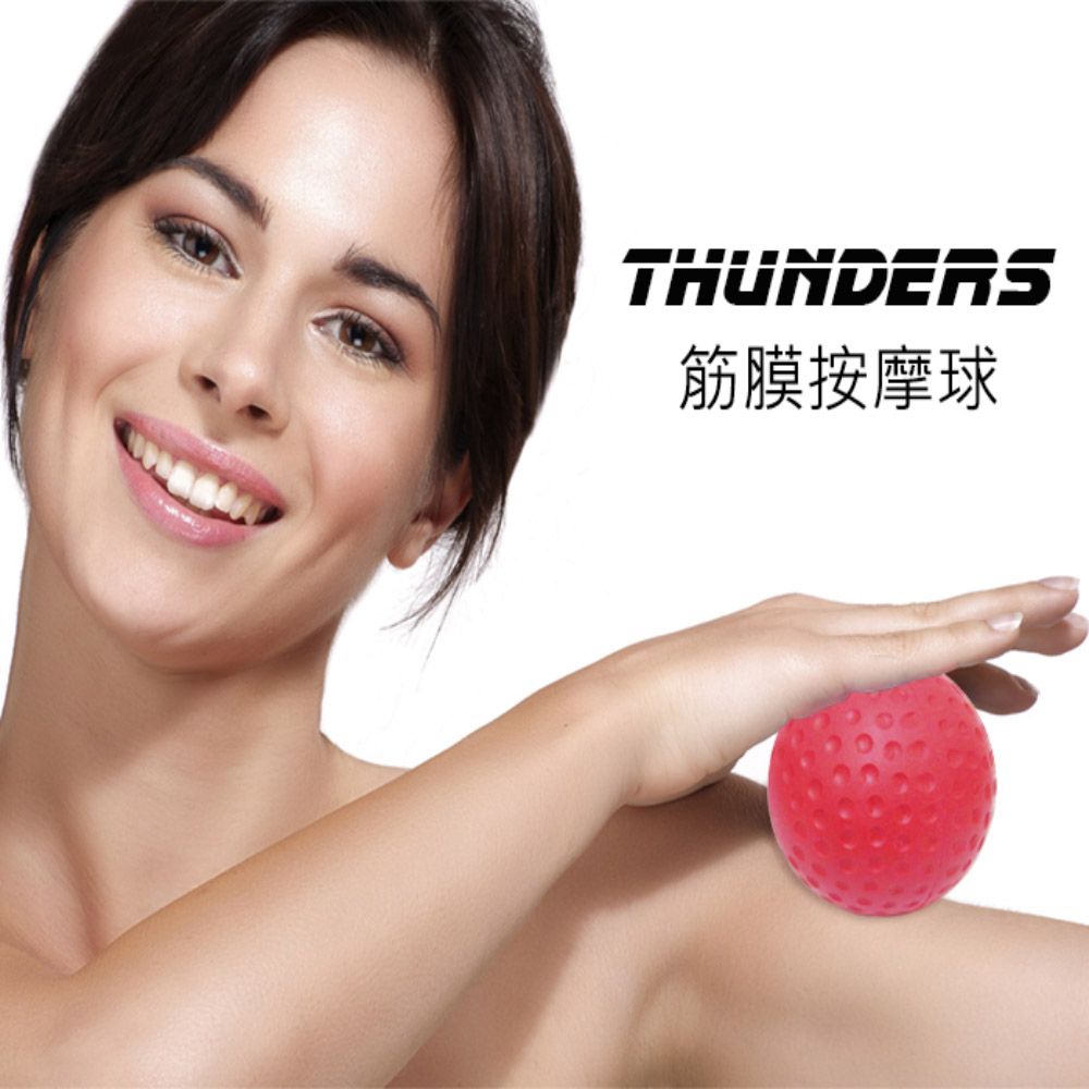 Thunders 桑德斯筋膜按摩球(紅色2入)~紓壓減壓 放鬆肌肉 鬆弛筋膜 解放激痛點